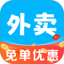 外卖订餐特惠帮手免费版 v1.0.1