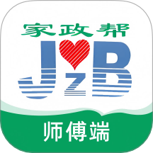 世事帮家政帮师傅端手机版 v1.0.2
