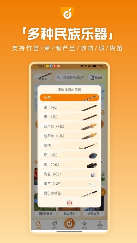 洞洞谱官方版v1.1.18截图2