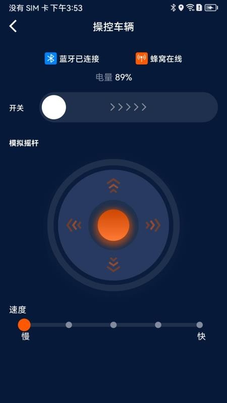 英洛华健康官网版v1.0.3截图3