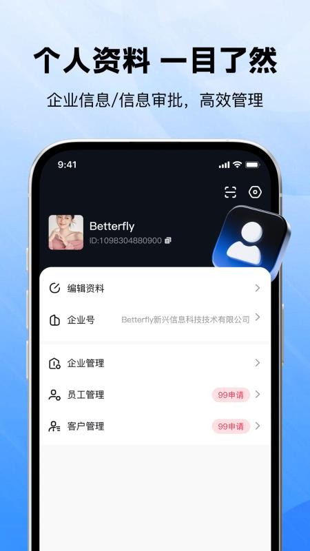 喜信官方版v1.0.6截图5