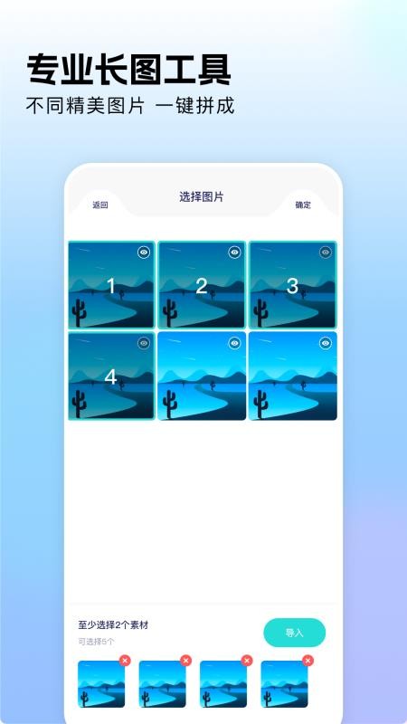 美亲相册官方网站v1.6截图3