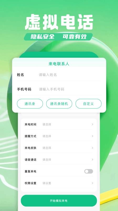 打卡水印模版免费版v1.15截图2
