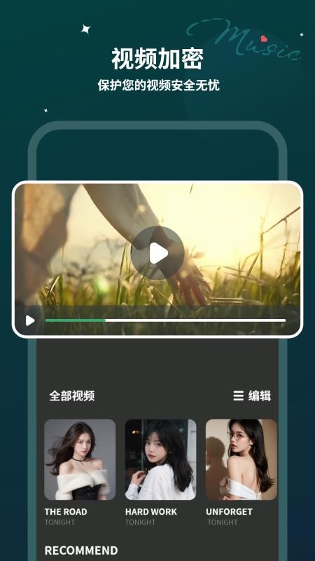 万能看片手机版v1.6截图2