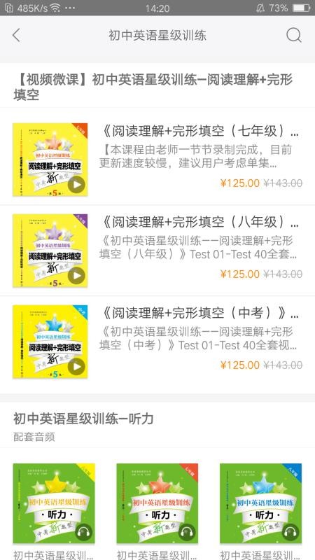 交小星官方版v2.162.048截图2