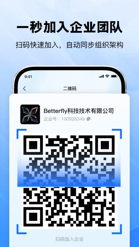 喜信官方版v1.0.6截图2