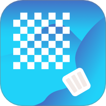 像素快清官方版 v1.3