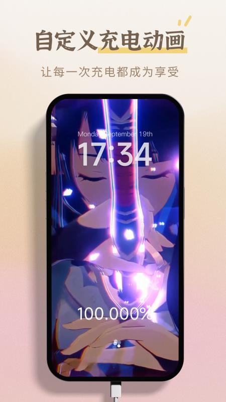 小组件盒子最新版v1.27.28截图3