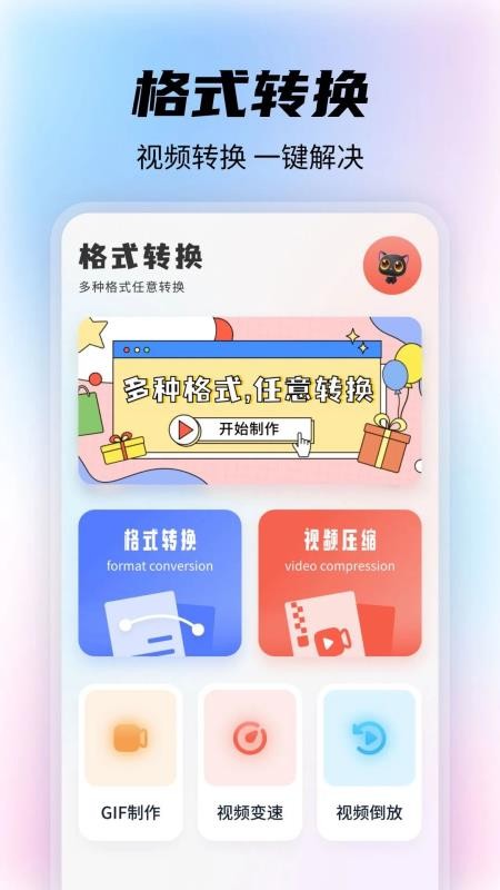 影剪视频剪辑制作手机版v1.1截图3
