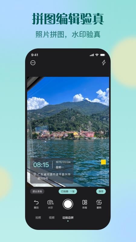 KRed水印专家最新版v1.0.3截图2