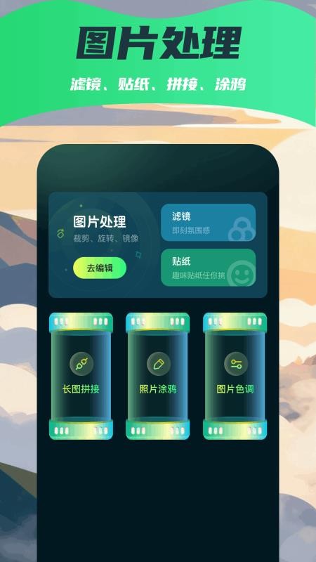 雅铭壁纸最新版v1.5截图2