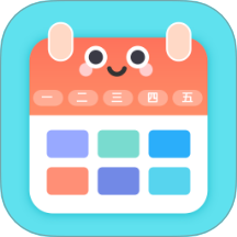 课程表iNotes手写白板APP v3.6.369
