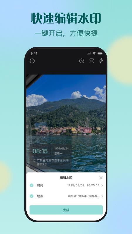 KRed水印专家最新版v1.0.3截图4