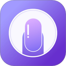 美甲大全最新版 v3.2.4