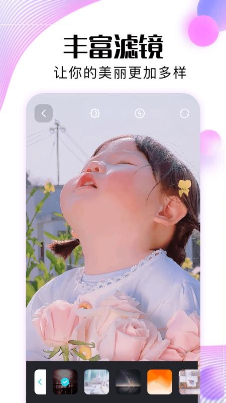 MiDj绘画手机版v1.2截图4