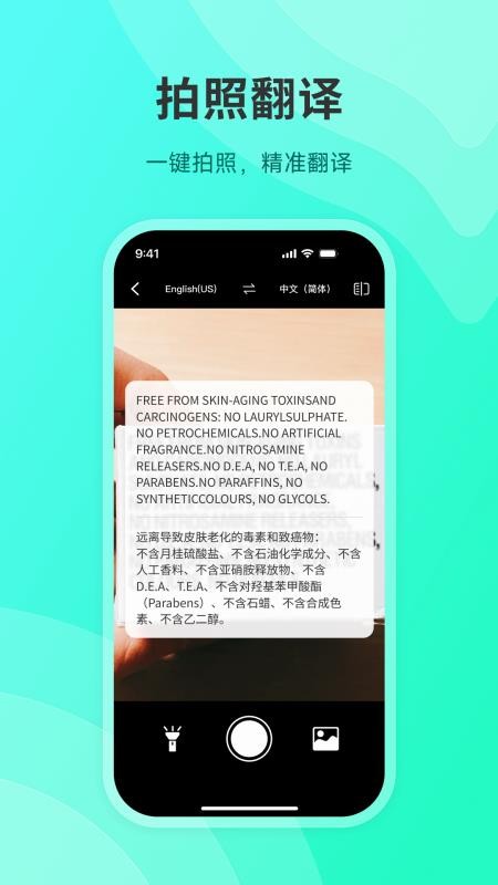 InnAIO Pro官方版v1.9.4截图5