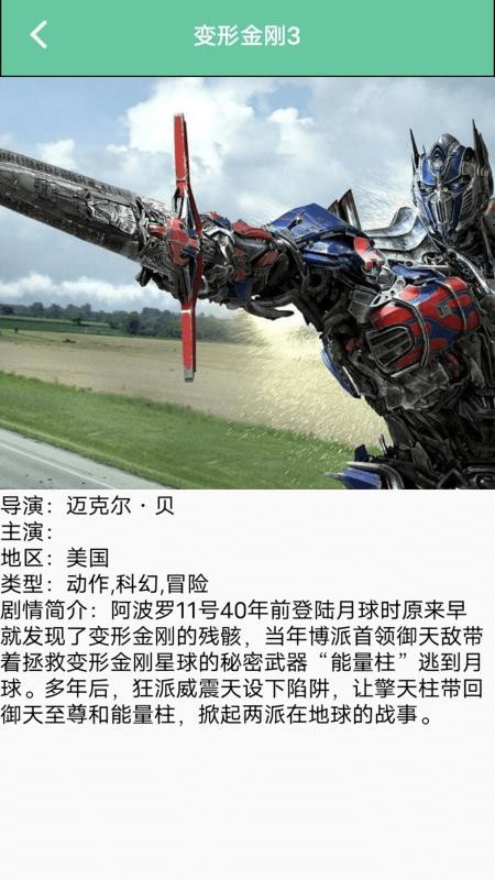 多多TV官网版v1.4截图4