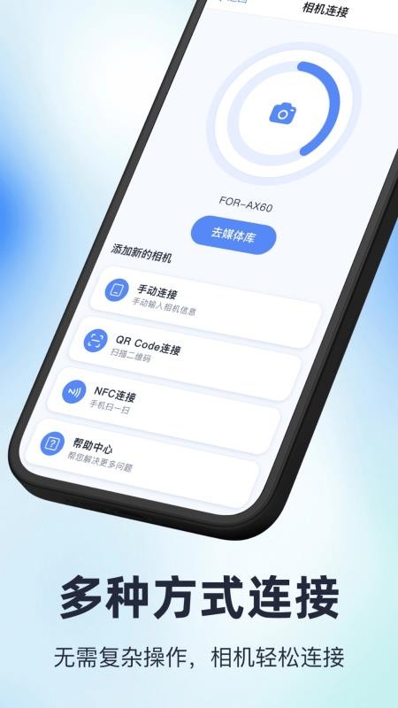 memorymobile手机版v1.1截图4