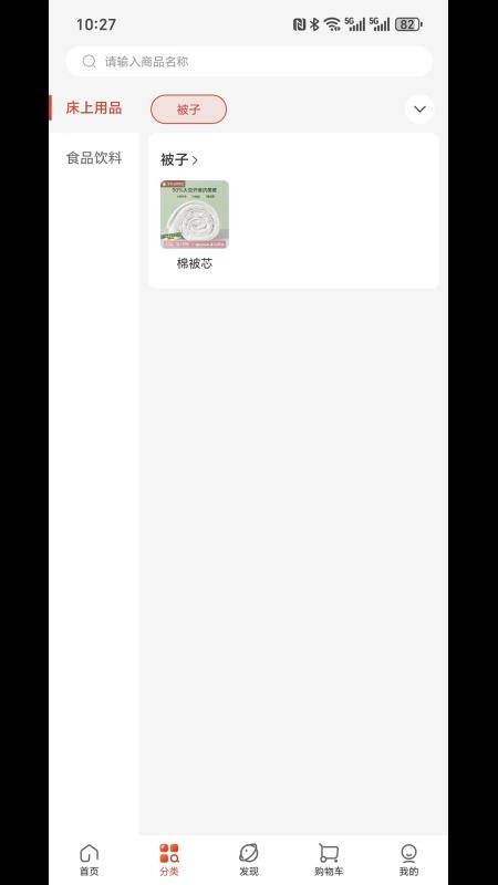 全域通APPv1.0.0截图2