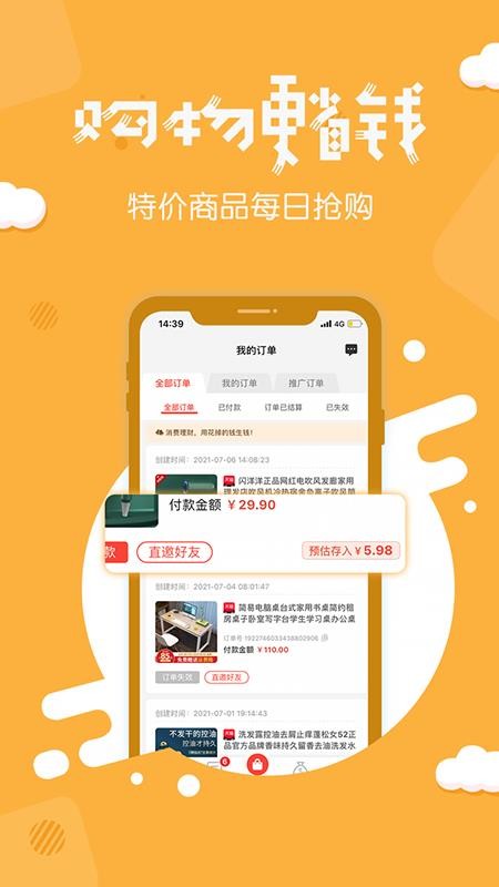 分享日记免费版v0.16.10截图2