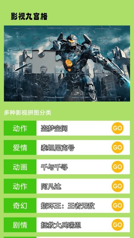 多多TV官网版v1.4截图3