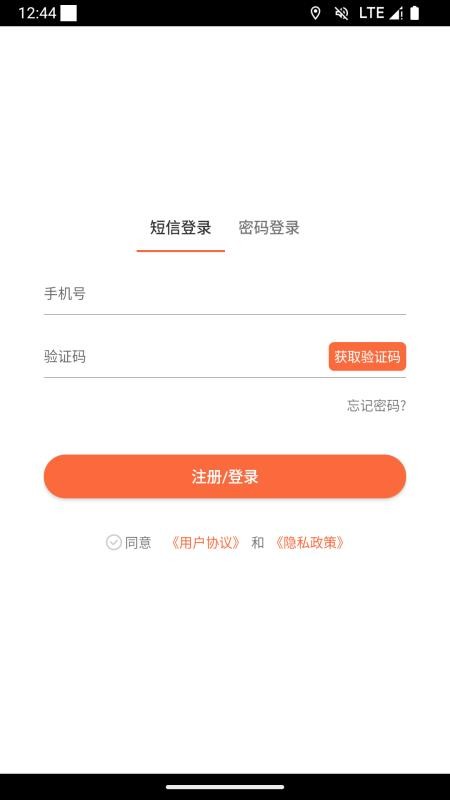 速小达骑士版官网版v1.0.19截图4