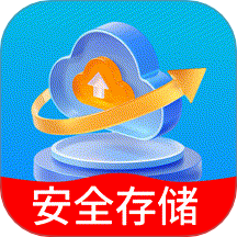 云盘网盘123软件 v1.0.0