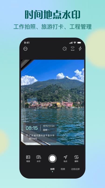 KRed水印专家最新版v1.0.3截图1