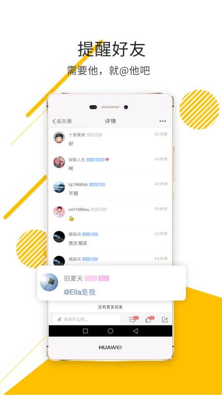 盐城123网APPv7.9.4.1截图3