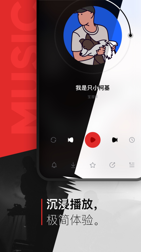 千千音乐免费版v8.3.1.9截图1