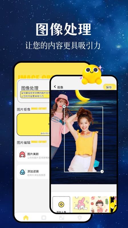 壁纸星球免费版v1.2截图3