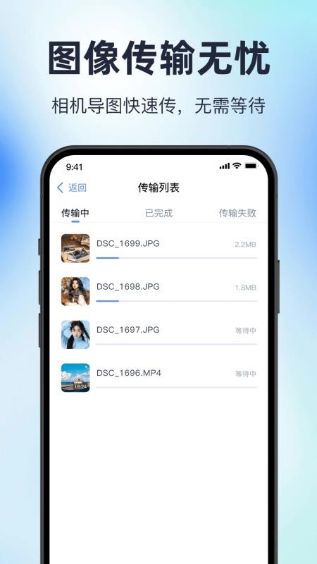 memorymobile手机版v1.1截图5