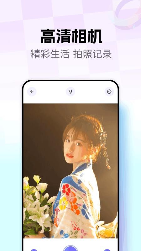 procam相机软件v1.3截图1