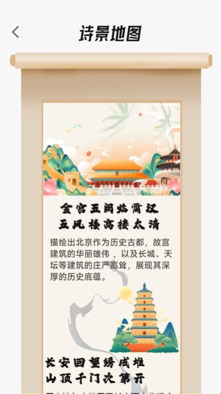 铁路火车余票购票官网版v1.4.1.1截图4