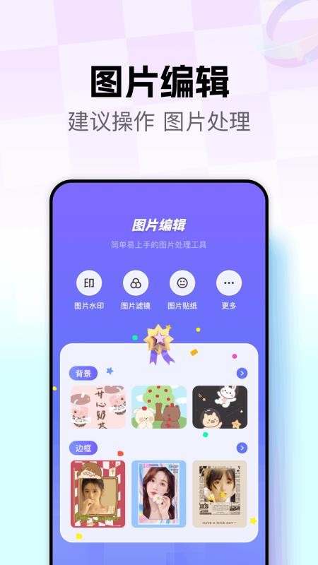 procam相机软件v1.3截图2