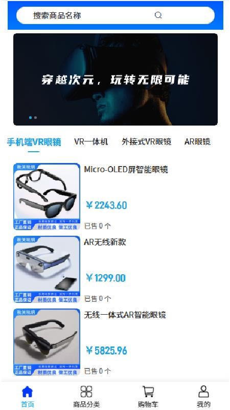 秋关境钥免费版v2.1截图2