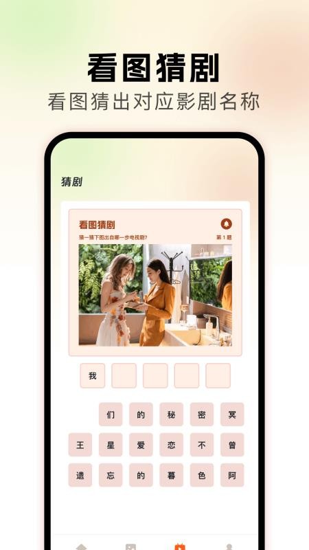 小老虎影视最新版本v1.7截图3