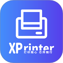 XPrinter最新版 v6.0.0