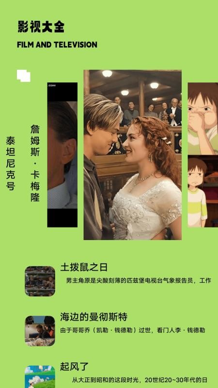 多多TV官网版v1.4截图1