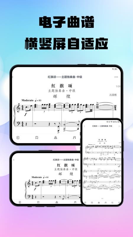 上音社友谱最新版v1.0.5截图4