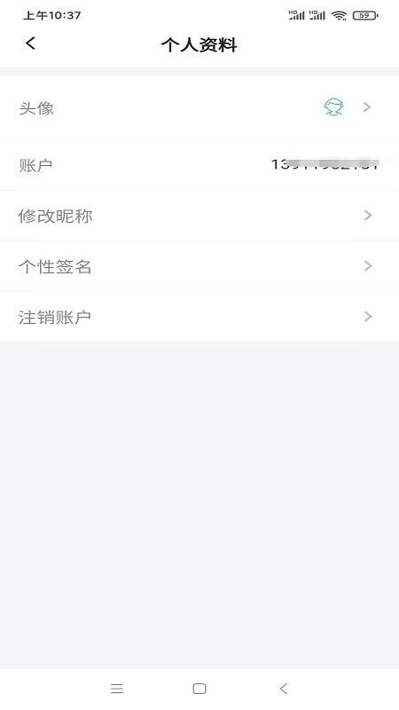 猛犸课堂最新版v1.0.3截图5