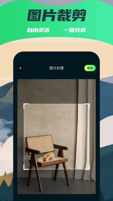 雅铭壁纸最新版v1.5截图3