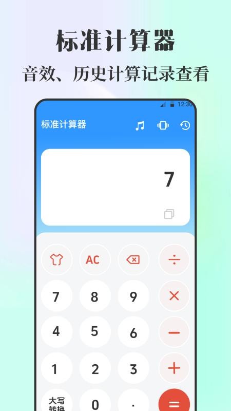 课程表iNotes手写白板APPv3.6.369截图4