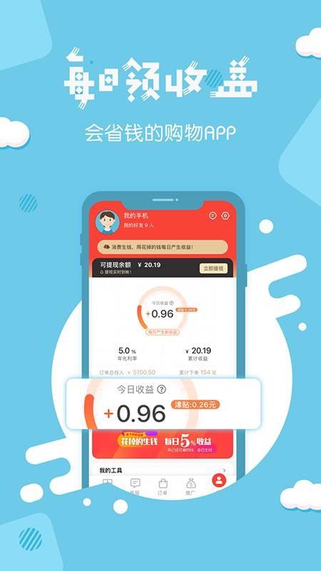 分享日记免费版v0.16.10截图4