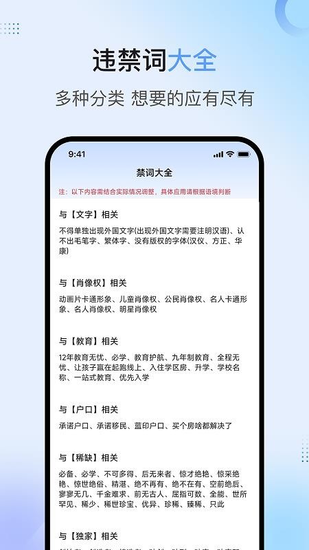 句易查词官方版v1.5.0截图4