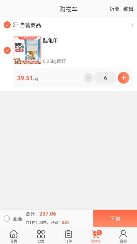 百岁臻选官方版v3.18.34.01截图5