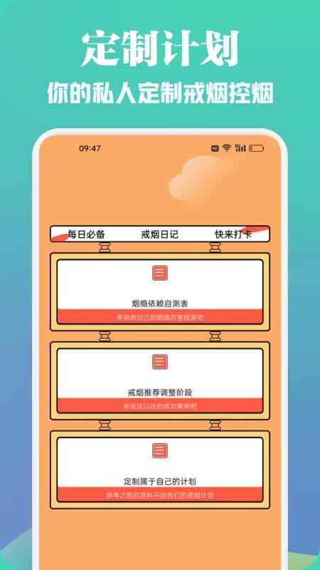 盒子365最新版v1.2截图4