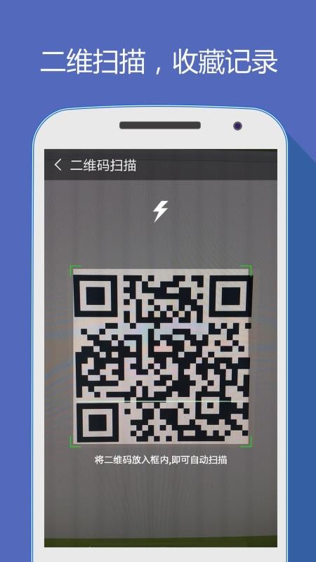 hao网址大全最新版v5.3.0截图3
