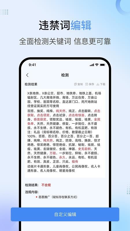 句易查词官方版v1.5.0截图3