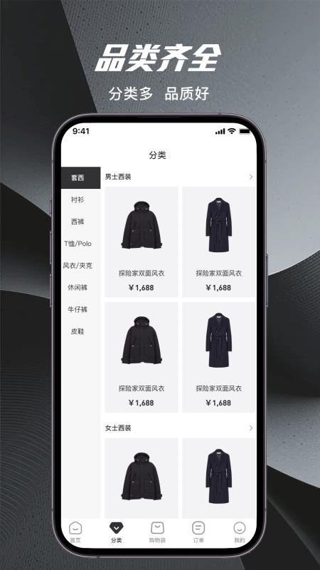 量T裁衣软件v1.1.5截图2